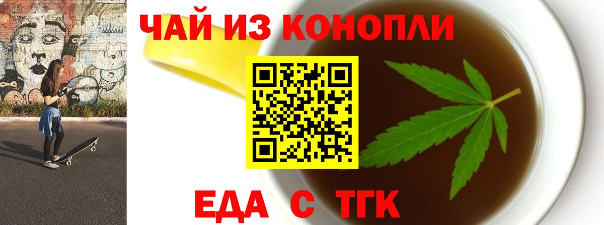 Кирово-Чепецк  Canna-Cookies марихуана  Вход с VPN 