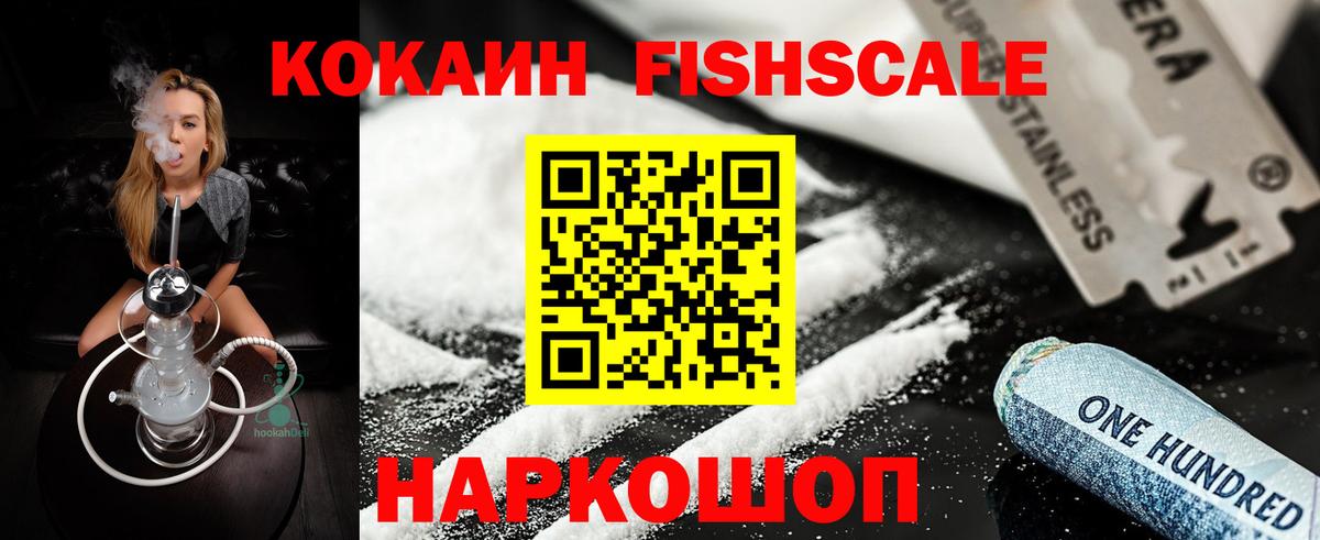 купить наркотики сайты  КОКАИН Боливия  Кирово-Чепецк  Вход с VPN  Cocaine Колумбийский 