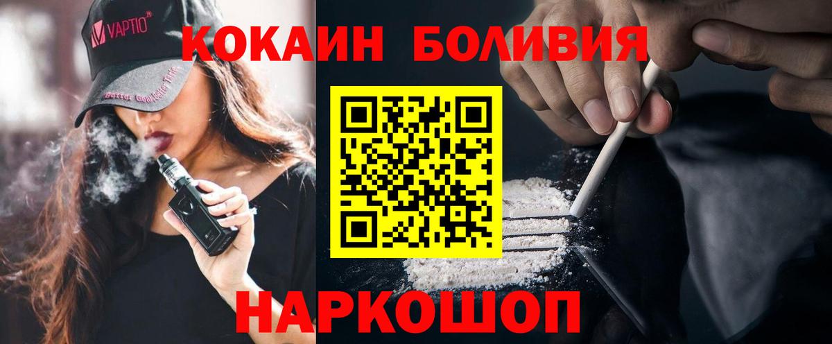Cocaine VHQ Кирово-Чепецк