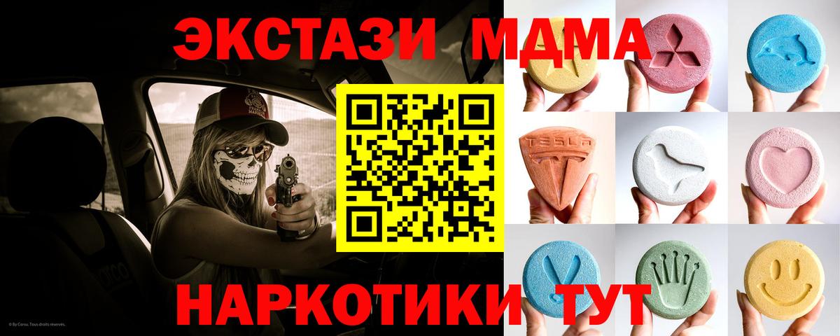 Ecstasy Cube Кирово-Чепецк