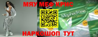 ALPHA PVP Шелехов