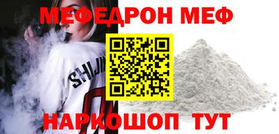 синтетический гашиш Краснознаменск