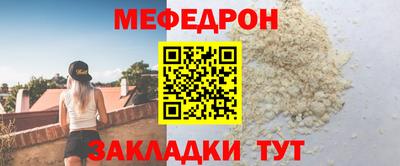 синтетический гашиш Краснознаменск