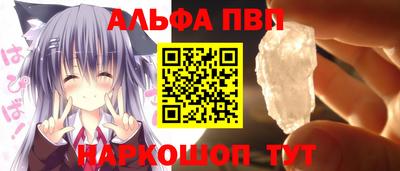 марки nbome Краснокаменск