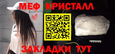 синтетический гашиш Краснознаменск