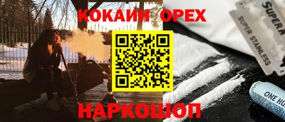 марки nbome Краснокаменск