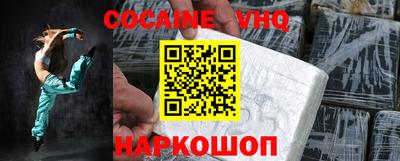 синтетический гашиш Краснознаменск