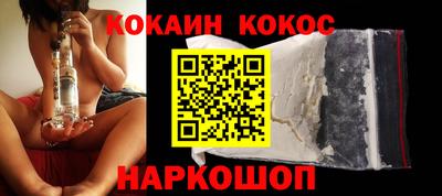 синтетический гашиш Краснознаменск
