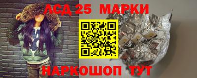 синтетический гашиш Краснознаменск