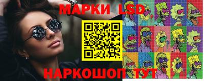 марки nbome Краснокаменск