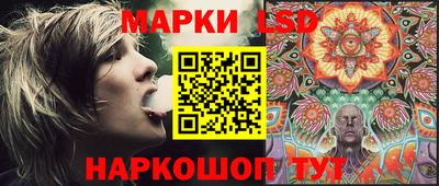 синтетический гашиш Краснознаменск