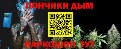марки nbome Краснокаменск