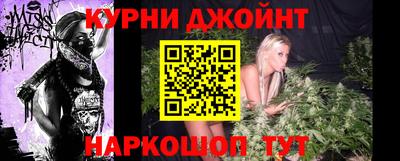 марки nbome Краснокаменск