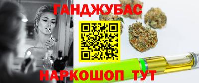 синтетический гашиш Краснознаменск