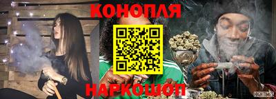 марки nbome Краснокаменск
