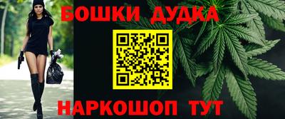 синтетический гашиш Краснознаменск