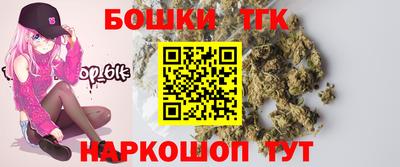 марки nbome Краснокаменск