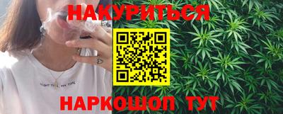марки nbome Краснокаменск