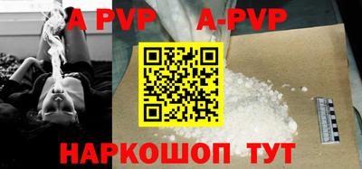 мяу мяу кристалл Шебекино
