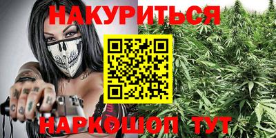 синтетический гашиш Краснознаменск