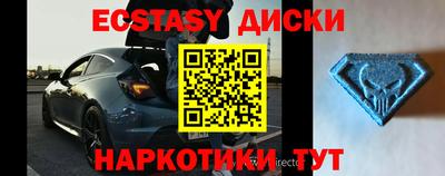 синтетический гашиш Краснознаменск