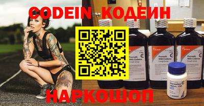 синтетический гашиш Краснознаменск