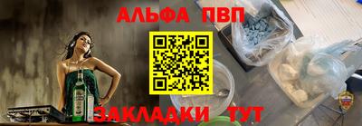 синтетический гашиш Краснознаменск