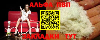 синтетический гашиш Краснознаменск
