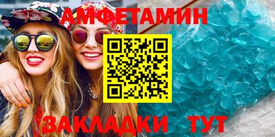 марки nbome Краснокаменск