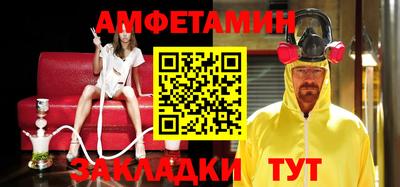 синтетический гашиш Краснознаменск