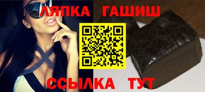 синтетический гашиш Краснознаменск