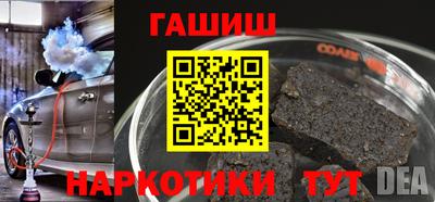 марки nbome Краснокаменск
