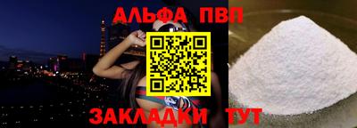марки nbome Краснокаменск
