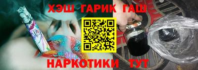 марки nbome Краснокаменск