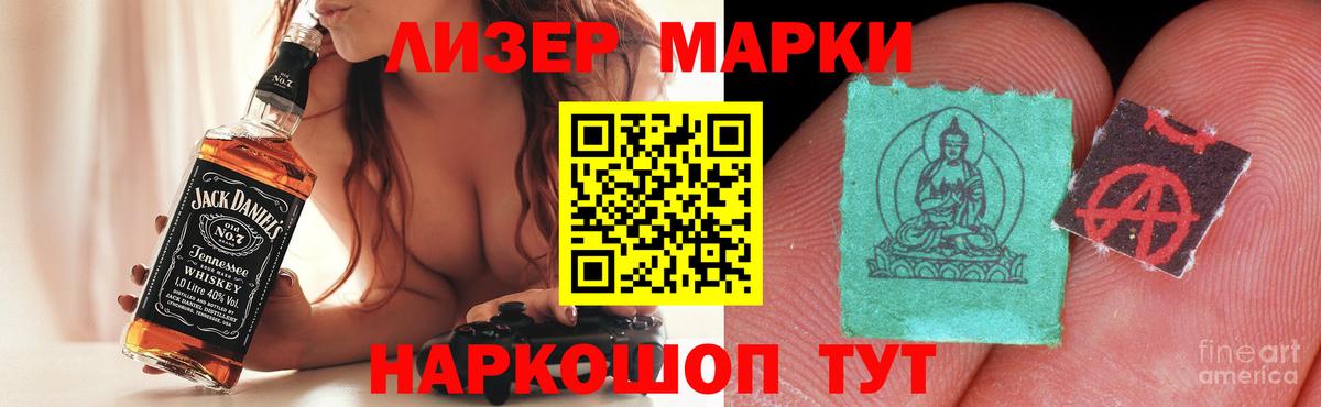 Лсд 25 экстази кислота  Вход с VPN  mega ссылки  Кирово-Чепецк 