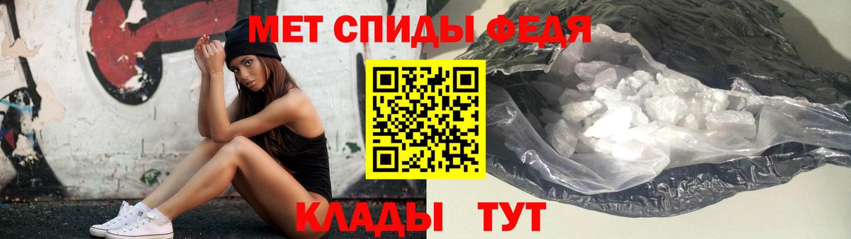 Кирово-Чепецк  Вход с VPN  КОКАИН  Меф МЯУ МЯУ  МЕФ кристаллы  МАРИХУАНА  ГАШ 