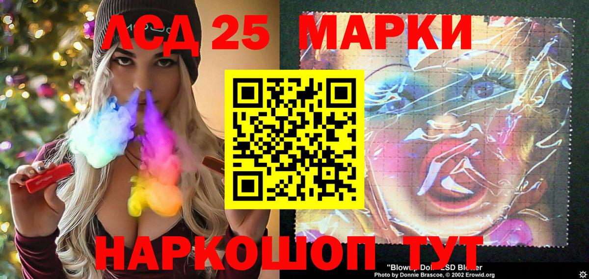 Наркотические марки  Марки N-bome 1500мкг  Вход с VPN  Марки N-bome 1500мкг  Кирово-Чепецк 