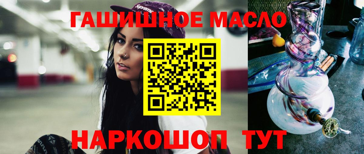 Кирово-Чепецк  ТГК Wax  ТГК Wax  Вход с VPN 