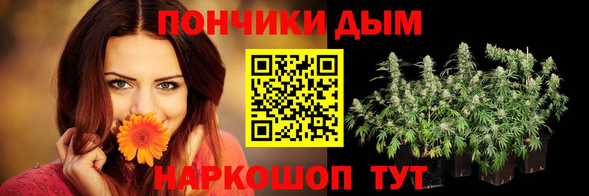 Канабис MAZAR Кирово-Чепецк