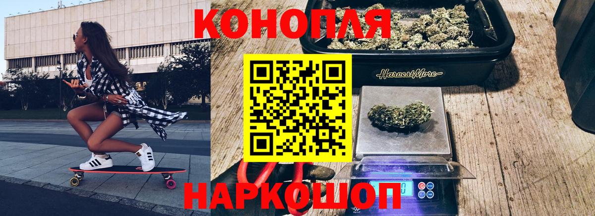 Бошки марихуана LSD WEED  Марихуана марихуана  Канабис семена  Марихуана OG Kush  Кирово-Чепецк  Вход с VPN 